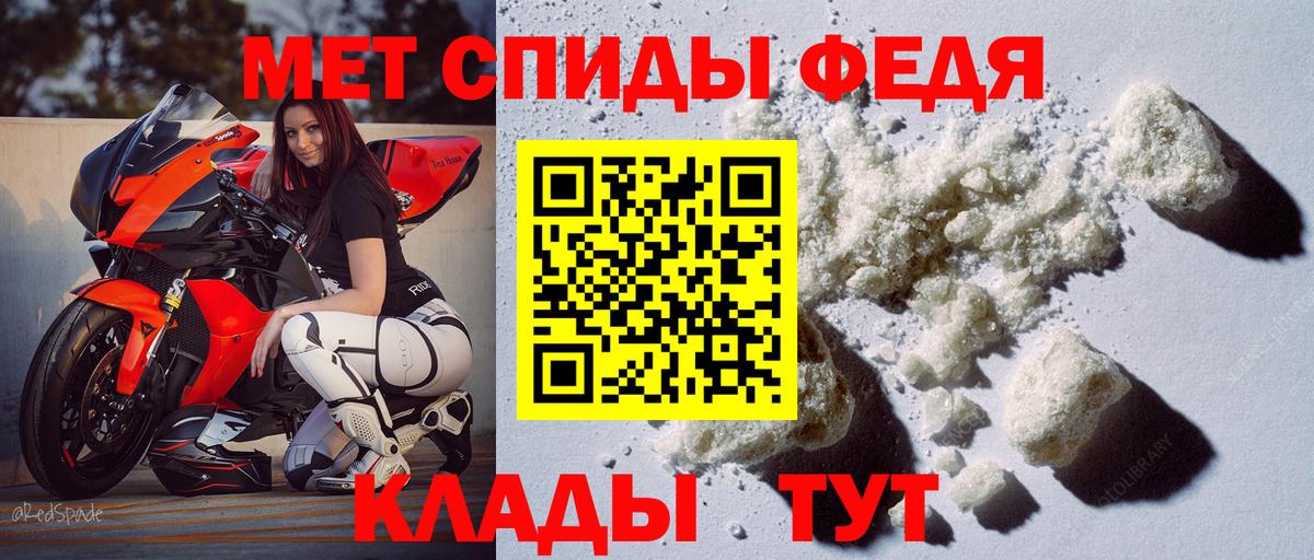 Amphetamine 97%  Амфетамин  Полевской  АМФЕТАМИН  Вход с VPN 