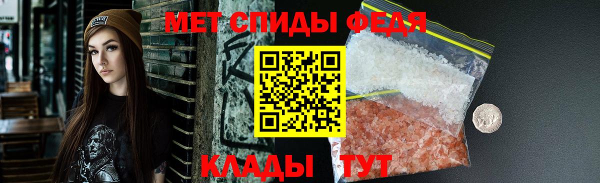 АМФЕТАМИН 98% Полевской
