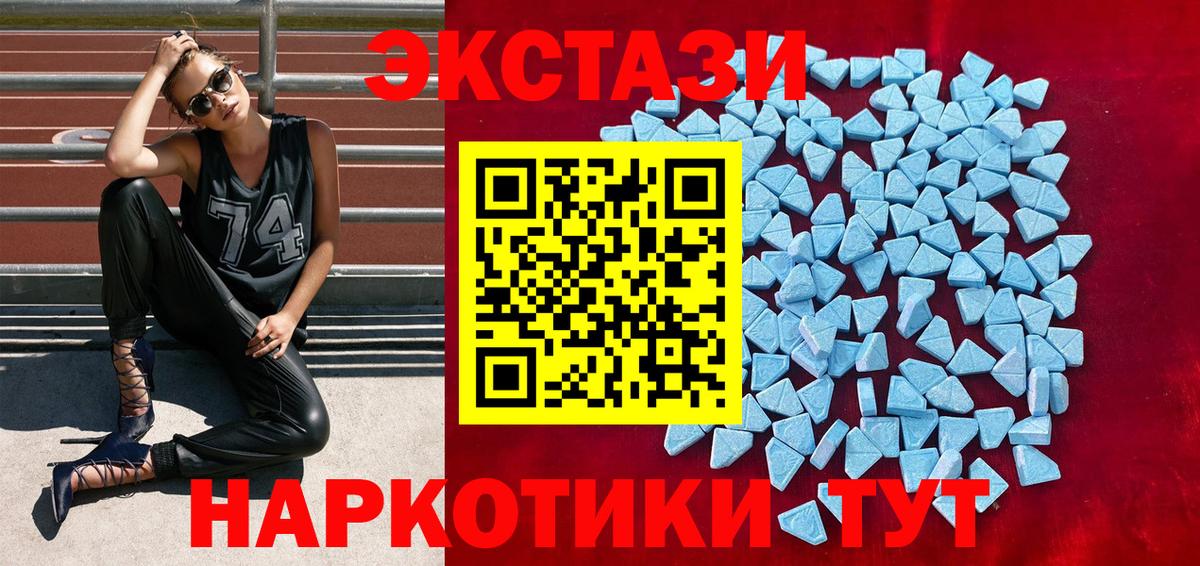 Ecstasy DUBAI Полевской