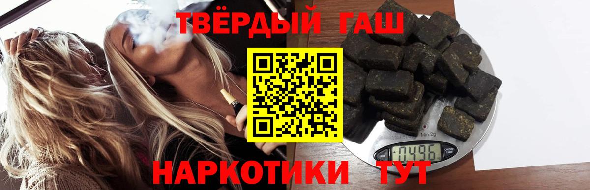 Гашиш Изолятор Полевской