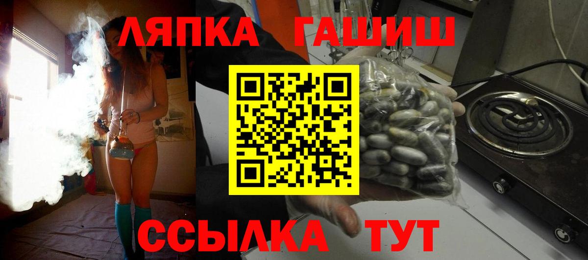 Гашиш VHQ  ГАШ  Полевской  Вход с VPN  ГАШИШ гашик 