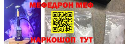 эйфоретик Гай