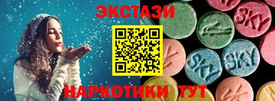 эйфоретик Гай