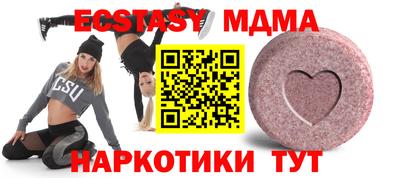 mdpv Гатчина