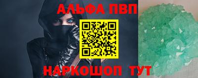 эйфоретик Гай