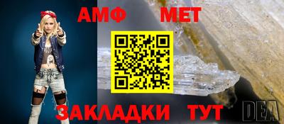эйфоретик Гай