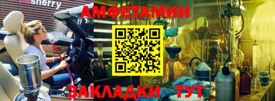 эйфоретик Гай
