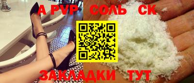 эйфоретик Гай