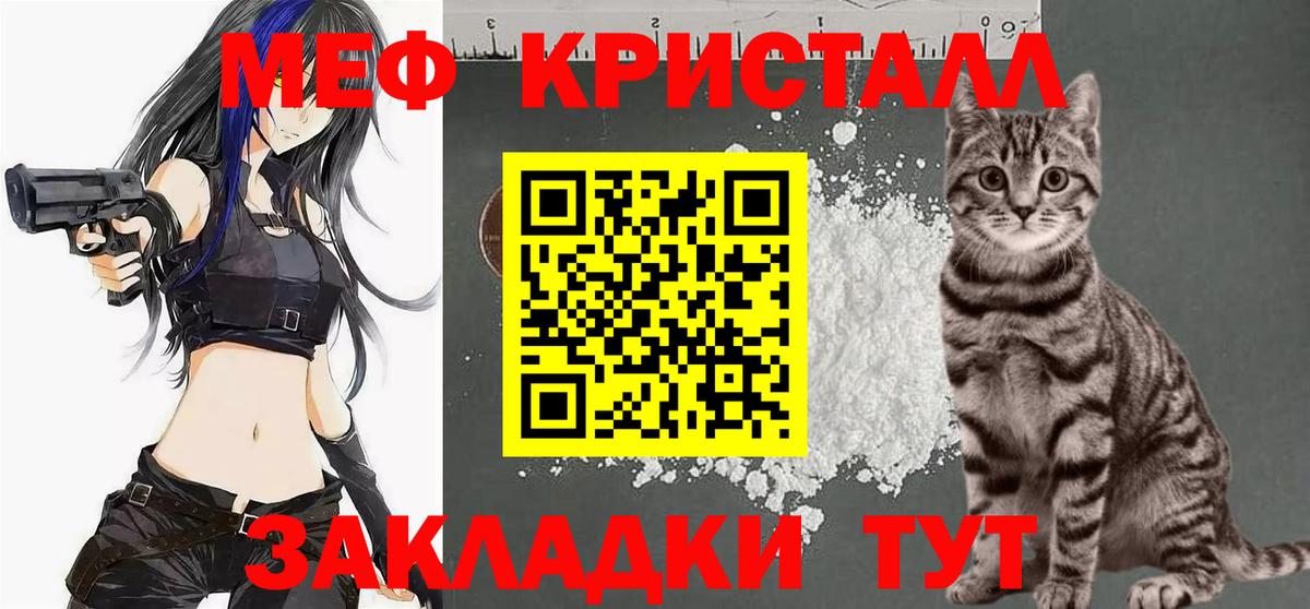 МЯУ-МЯУ мяу мяу  Вход с VPN  МЯУ-МЯУ  МЕФ VHQ  Полевской 