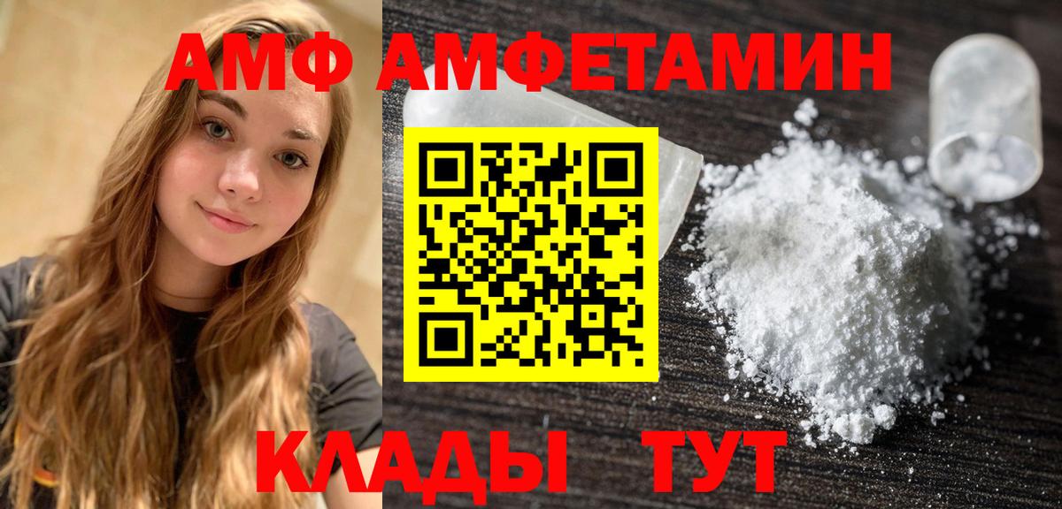 МЕТАМФЕТАМИН витя Полевской