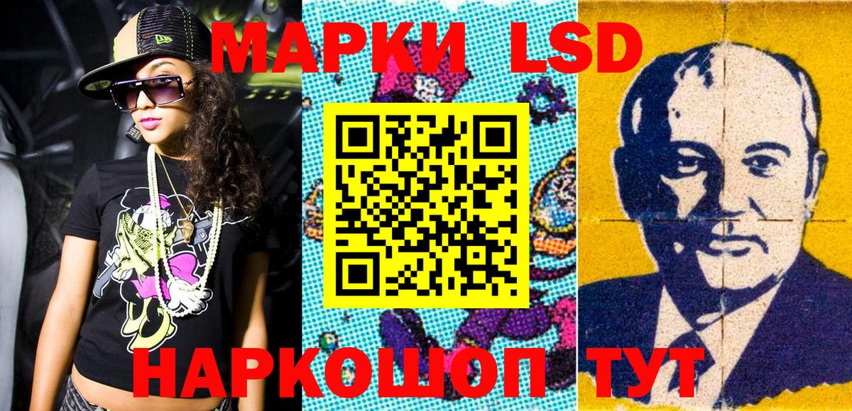 Марки N-bome 1,8мг  Вход с VPN  Полевской 
